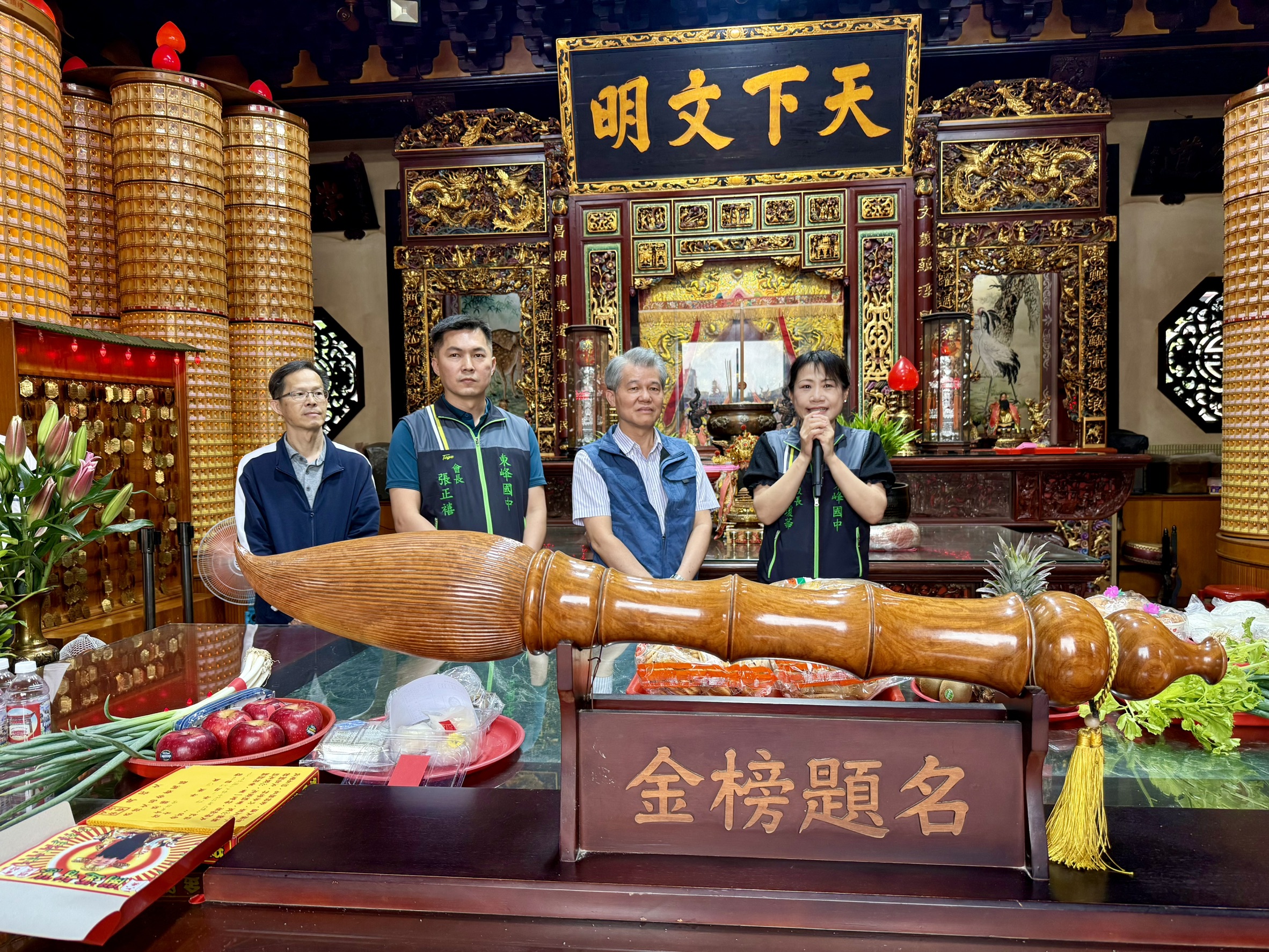 114年學校蒞廟祈福-東峰國中