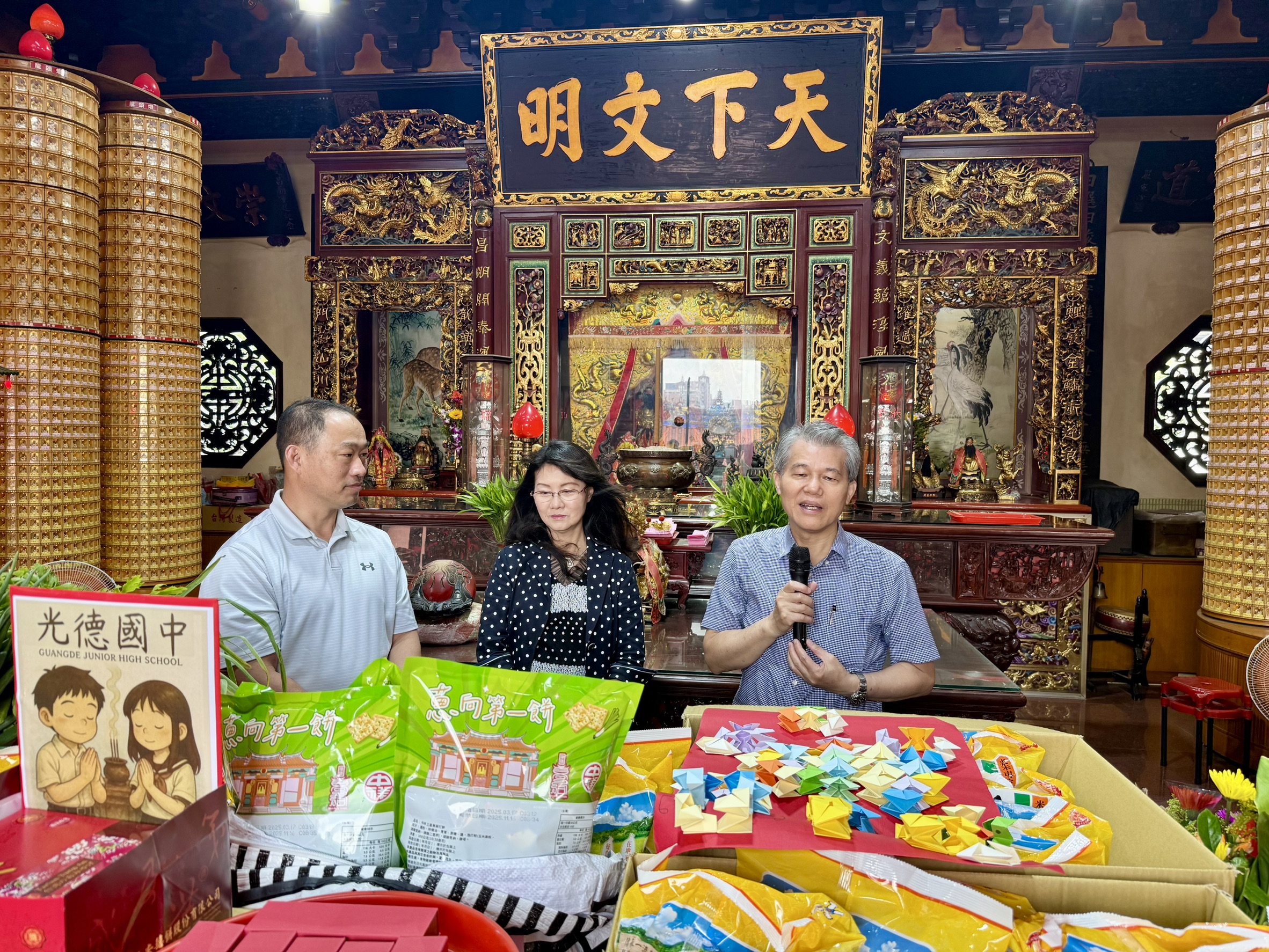 114年學校蒞廟祈福-光德國中