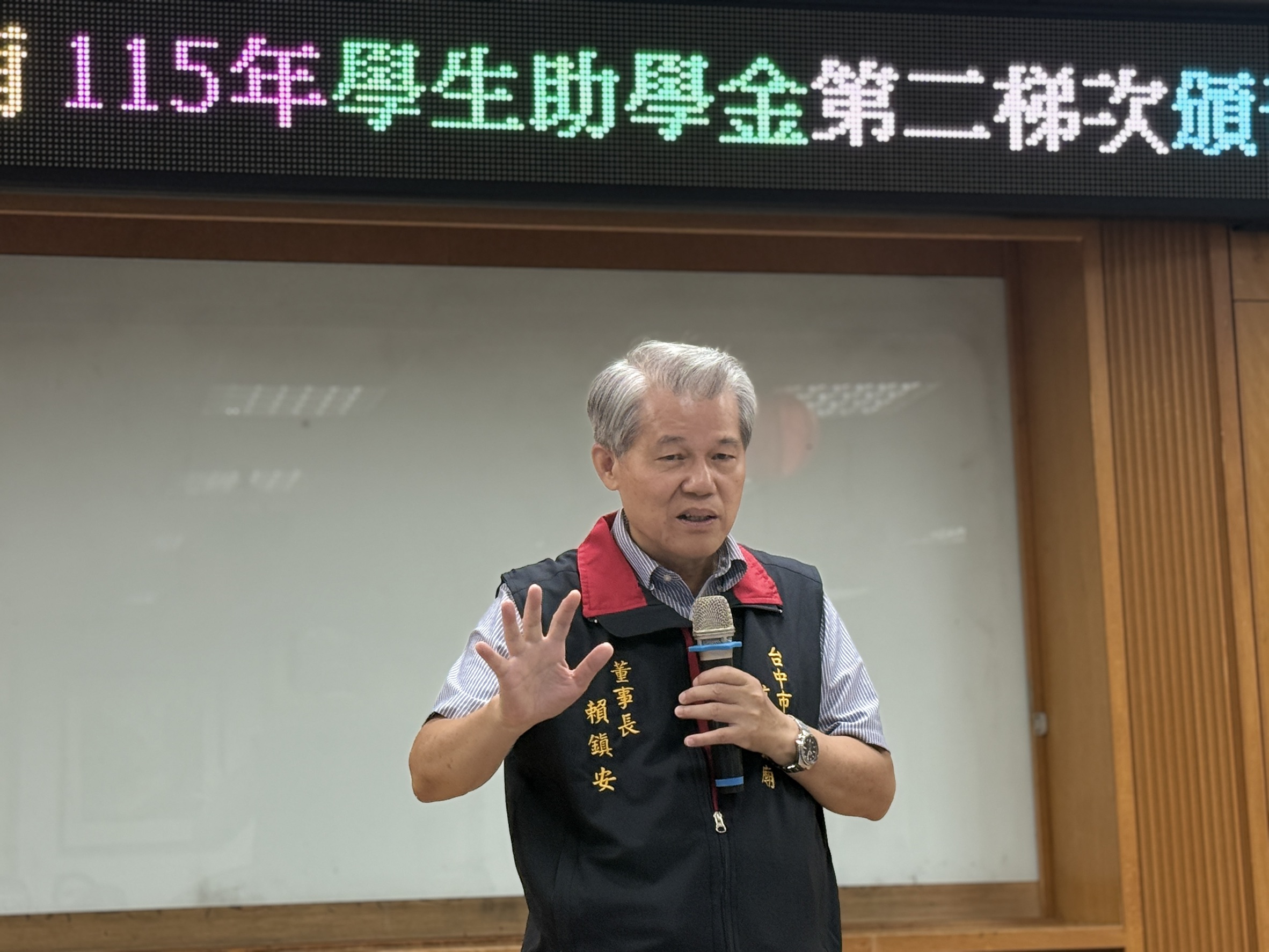 115年第二梯次助學金頒發
