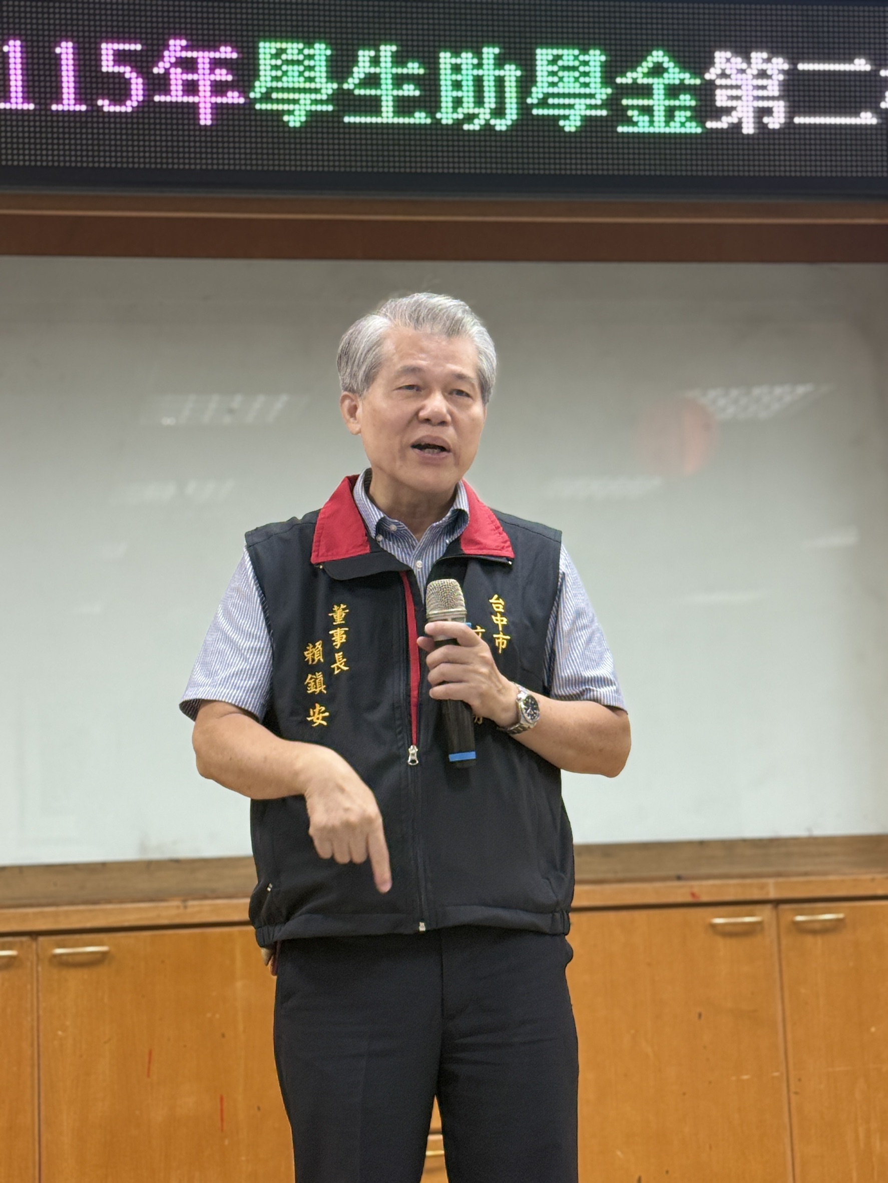 115年第二梯次助學金頒發