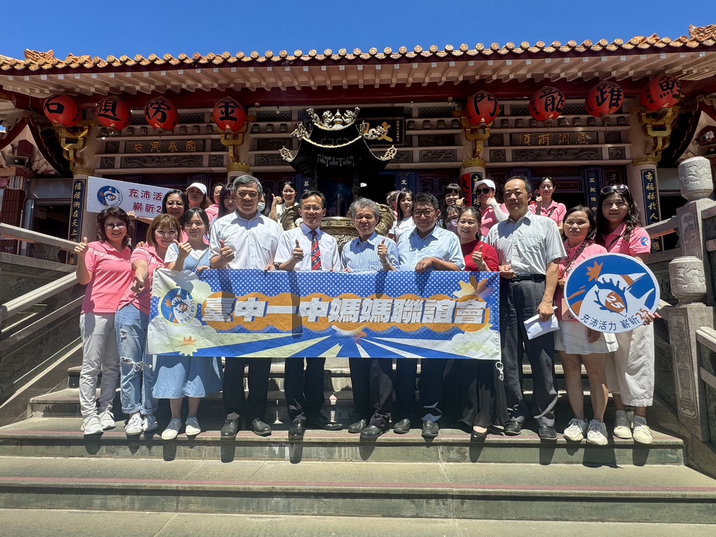 113年學校蒞廟團拜祈福-台中一中