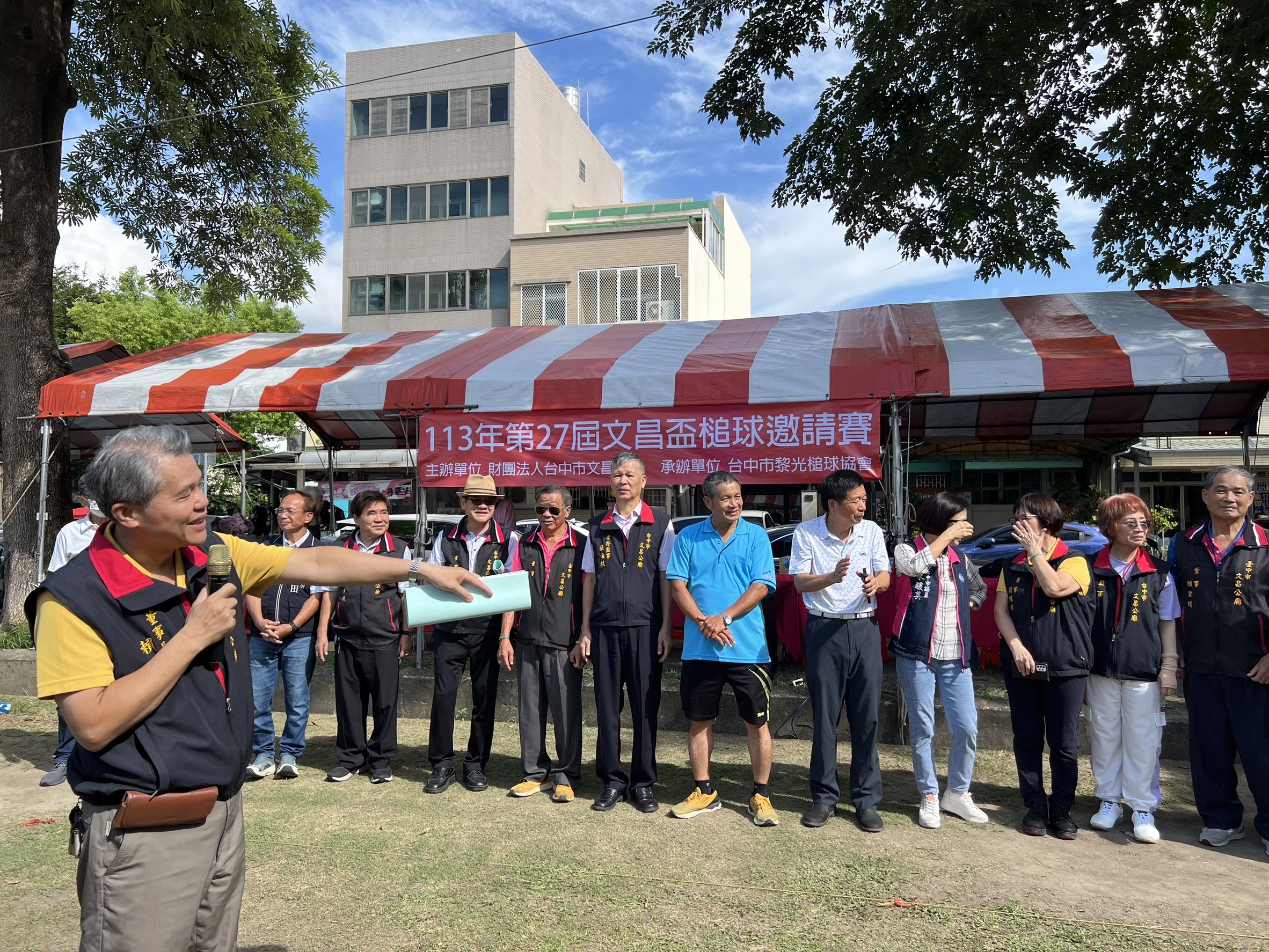113年第27屆文昌盃槌球邀請賽