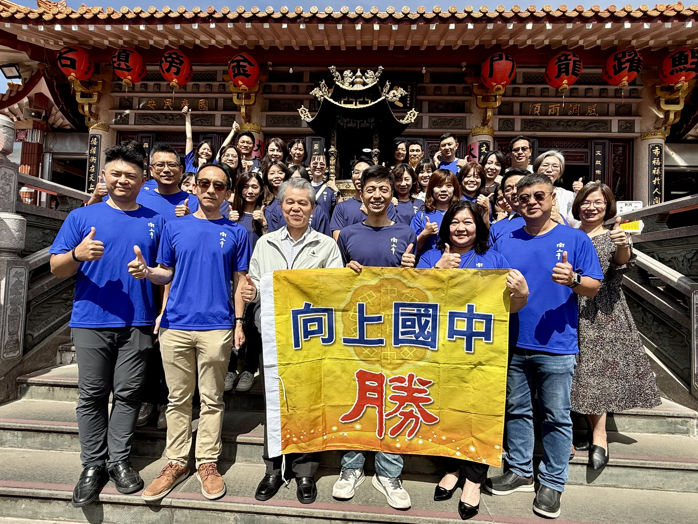 114年學校蒞廟祈福-向上國中